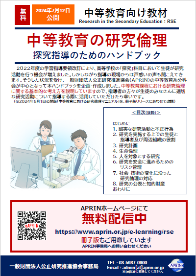 img-rse02